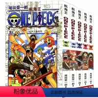 航海王漫画1-5 全5册 [正版]全套101册任选海贼王漫画书1-101册 航海王漫画全集中文珍藏版尾田荣一郎著海盗王路