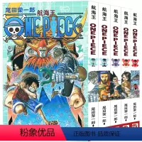 [全5册]航海王漫画31-35 [正版]全套101册任选海贼王漫画书1-101册 航海王漫画全集中文珍藏版尾田荣一郎著海