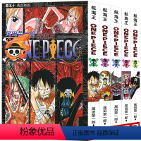 [全5册]航海王漫画46-50 [正版]全套101册任选海贼王漫画书1-101册 航海王漫画全集中文珍藏版尾田荣一郎著海
