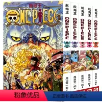 [全5册]航海王漫画61-65 [正版]全套101册任选海贼王漫画书1-101册 航海王漫画全集中文珍藏版尾田荣一郎著海