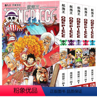 [全5册]航海王漫画76-80 [正版]全套101册任选海贼王漫画书1-101册 航海王漫画全集中文珍藏版尾田荣一郎著海