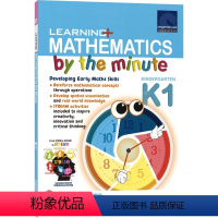 Kindergarten 1 中班单册 [正版]SAP Learning Mathematics by the minu