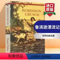 鲁滨逊漂流记. [正版]鲁滨逊漂流记 英文原版 Robinson Crusoe 笛福 世界经典名著 中世纪的荒野求生小说