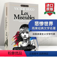 悲惨世界 [正版]鲁滨逊漂流记 英文原版 Robinson Crusoe 笛福 世界经典名著 中世纪的荒野求生小说 英文