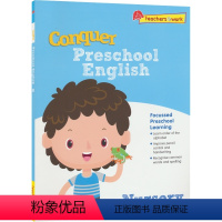 攻克系列:学前英语 N 幼儿园小班 [正版]SAP Conquer Preschool Nursery English