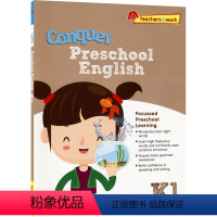 攻克系列:学前英语 K1 幼儿园中班 [正版]SAP Conquer Preschool Nursery English