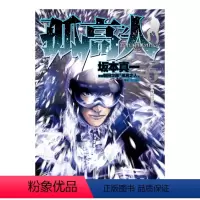 [正版]漫画 孤高之人6 坂本真一 新田次郎 台版漫画书繁体中文原版进口图书 尖端出版