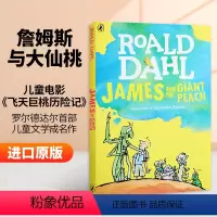 詹姆斯与大仙桃 [正版]英文原版小说 Where the Red Fern Grows 红色羊齿草的故乡 英文版青少年