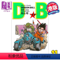 [正版]漫画 龙珠 11 新装版 鸟山明 港版漫画书 文化传信中商原版