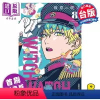 [正版] 漫画 WITCH WATCH魔女守护者 8 首刷附录版 篠原健太 台版漫画书 东立出版中商原版