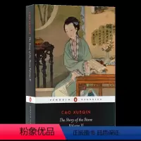 红楼梦2 [正版]三国演义 英文原版小说 The Romance of the Three Kingdoms 罗贯中 L