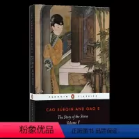 红楼梦5 [正版]三国演义 英文原版小说 The Romance of the Three Kingdoms 罗贯中 L