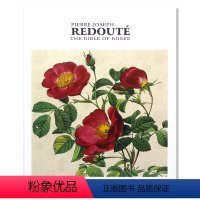 [正版]封面随机 Redoute the bible of rose 英文原版 宫廷画师雷杜德手绘花卉玫瑰花图谱作品