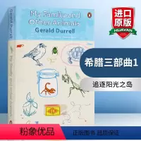 希腊三部曲1 追逐阳光之岛 [正版]我是马拉拉 英文原版人物传记 I Am Malala 诺贝尔和平奖 英文版 进口原版