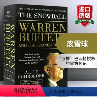 滚雪球 [正版]我是马拉拉 英文原版人物传记 I Am Malala 诺贝尔和平奖 英文版 进口原版英语课外阅读书籍