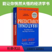 怪诞行为学 [正版]华研原版 当下的力量 英文原版 The Power of Now 埃克哈特托利 Eckhart To