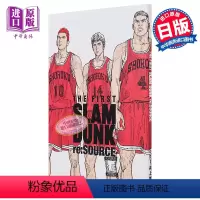 [正版] THE FIRST SLAM DUNK re:SOURCE 灌篮高手剧场版公式设定资料集 井上雄彦 集英社