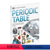 目击者系列 元素周期表 [正版]华研原版 目击者系列 古希腊 英文原版 Eyewitness Ancient Greec