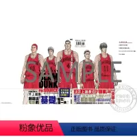 [台版]灌篮高手剧场版设定集 公式集 [正版]新剧场版公式集 THE FIRST SLAM DUNK re:SOURCE