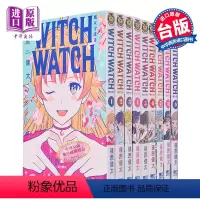 [正版]漫画 WITCH WATCH 魔女守护者 1-9 篠原健太 台版漫画书 东立出版中商原版