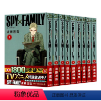 间谍过家家1-9册合集 [正版]间谍过家家 SPY×FAMILY 日文原版漫画 1-9册 集 远藤达哉 间谍家家酒 20