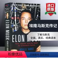 埃隆马斯克传记 [正版]关于爱我所知道的一切 我所知道关于爱的每件事 英文原版 人物传记 Everything I Kn