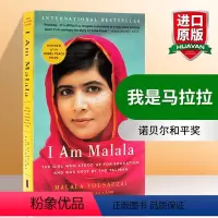 我是马拉拉 [正版]关于爱我所知道的一切 我所知道关于爱的每件事 英文原版 人物传记 Everything I Know