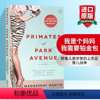 我是个妈妈 我需要铂金包 [正版]关于爱我所知道的一切 我所知道关于爱的每件事 英文原版 人物传记 Everything