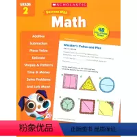 数学 全彩版 2年级 [正版]学乐成功系列数学练习册 Scholastic Success With Math Grad