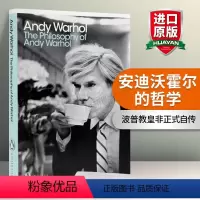 安迪沃霍尔的哲学 [正版]关于爱我所知道的一切 我所知道关于爱的每件事 英文原版 人物传记 Everything I K