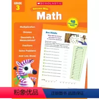 数学 全彩版 3年级 [正版]学乐成功系列数学练习册 Scholastic Success With Math Grad