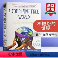 不抱怨的世界 [正版]你当像鸟飞往你的山英文原版 Educated A Memoir 教育改变人生自学成才比尔盖茨纽约时