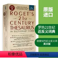 [正版]进口书 罗氏21世纪近反义字词典 罗热英英字典 英文原版 Roget’s 21st Century Thesa