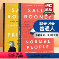 莎莉鲁尼小说2册套装 [正版]正常人 英文原版小说 Normal People 普通人 萨莉鲁尼 入围2018布克奖 同