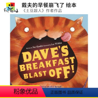 戴夫的早餐崩飞了 单册 [正版]Dave/Dave's Breakfast Blast Off 胖猫戴夫 戴夫的早餐崩飞