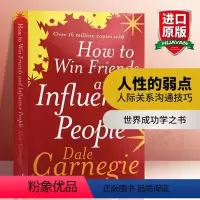 人性的弱点 [正版]你当像鸟飞往你的山英文原版 Educated A Memoir 教育改变人生自学成才比尔盖茨纽约时报