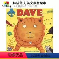 胖猫戴夫 单册 [正版]Dave/Dave's Breakfast Blast Off 胖猫戴夫 戴夫的早餐崩飞了 英语