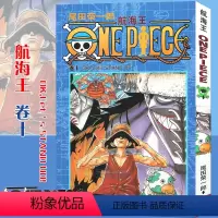 海贼王(卷10):OK Let's STAND UP [正版]单册任选海贼王漫画书全套1-98册 航海王漫画全集中文珍藏