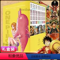 海贼王漫画31-40册[典藏礼盒版] [正版]单册任选海贼王漫画书全套1-98册 航海王漫画全集中文珍藏版尾田荣一郎著海