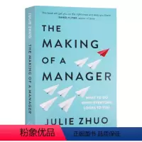 成为一个经理 [正版]本质主义 英文原版 Essentialism The Disciplined Pursuit of