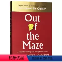 走出迷宫 [正版]本质主义 英文原版 Essentialism The Disciplined Pursuit of L
