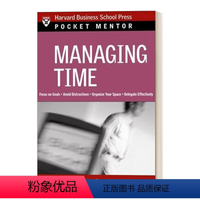 哈佛商业评论 [正版]本质主义 英文原版 Essentialism The Disciplined Pursuit of