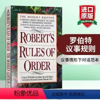罗伯特议事规则 [正版]本质主义 英文原版 Essentialism The Disciplined Pursuit o