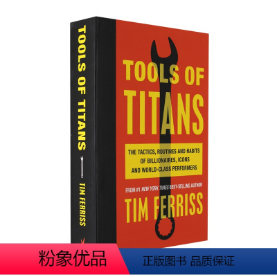 [正版]英文原版 Tools of Titans泰坦巨人们的工具 21世纪的穷查理宝典人生答案之书解惑工具书文学书籍