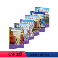 S12345级 全套 学生书+练习册+APP [正版]北京发货 剑桥Think国内版 新拓展系列 外研思辨英语 青少版