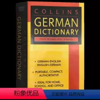 柯林斯德语英语词典辞典 [正版]华研原版 袖珍柯林斯德语学生字典 英文原版 Collins Gem German Sch