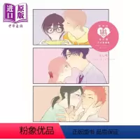 [正版] 画集 阿宅的恋爱太难 公式插画集 ふじた 台版画册书 东立出版中商原版