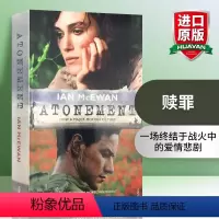赎罪 [正版]穿条纹睡衣的男孩英文原版小说 The Boy in the Striped Pajamas 穿条纹衣服的男