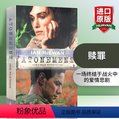 赎罪 [正版]穿条纹睡衣的男孩英文原版小说 The Boy in the Striped Pajamas 穿条纹衣服的男