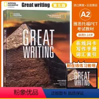 [原版]Great Writing 1级 (附在线账号) [正版]美国国家地理大写作 新第五版Great Writing